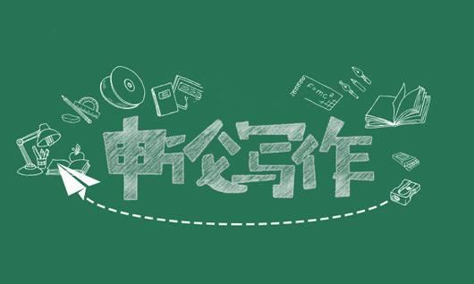 95%的考生不知道，申論高分思維是什么！