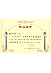 �s�u(y��)�C��(sh��)/